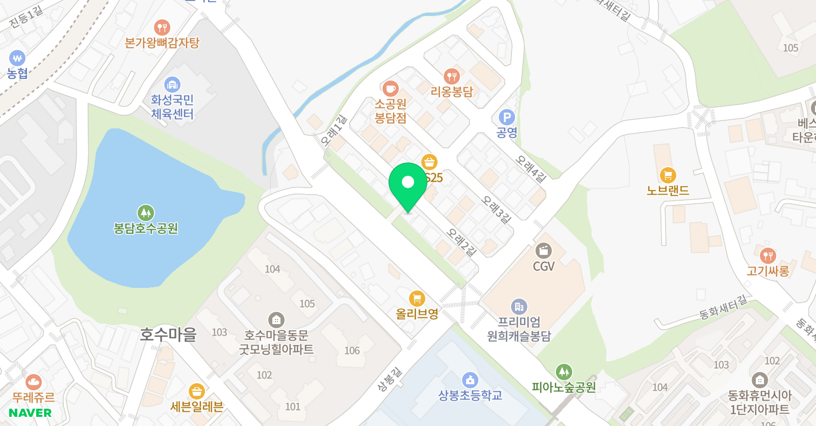푸르넷 공부방 상봉 위치