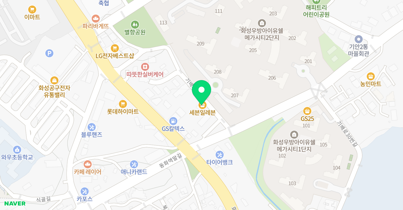 포어스이김스쿨 영어교습소 위치