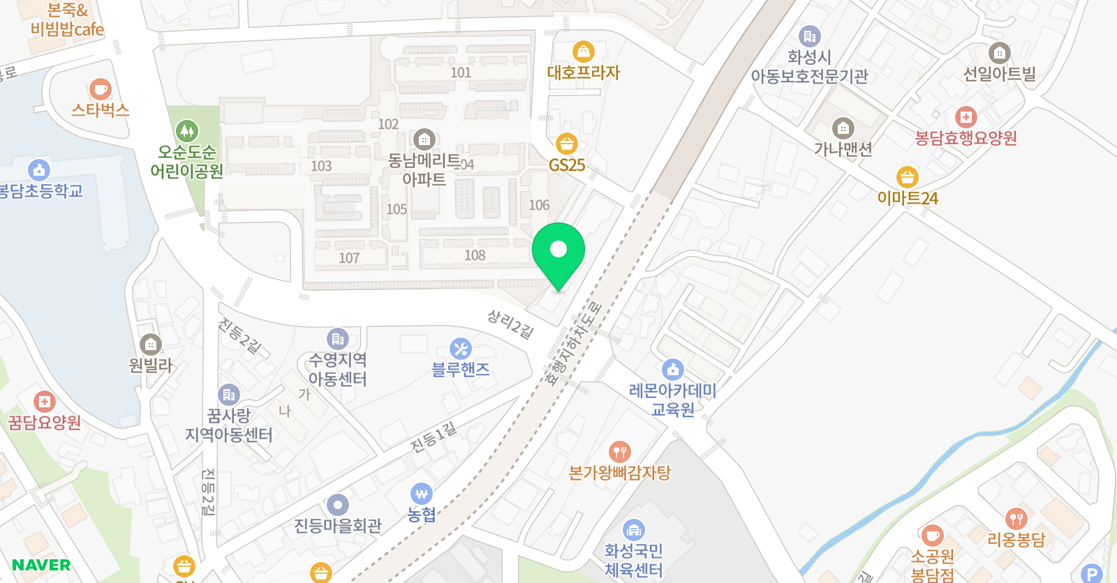 서당 학원 위치