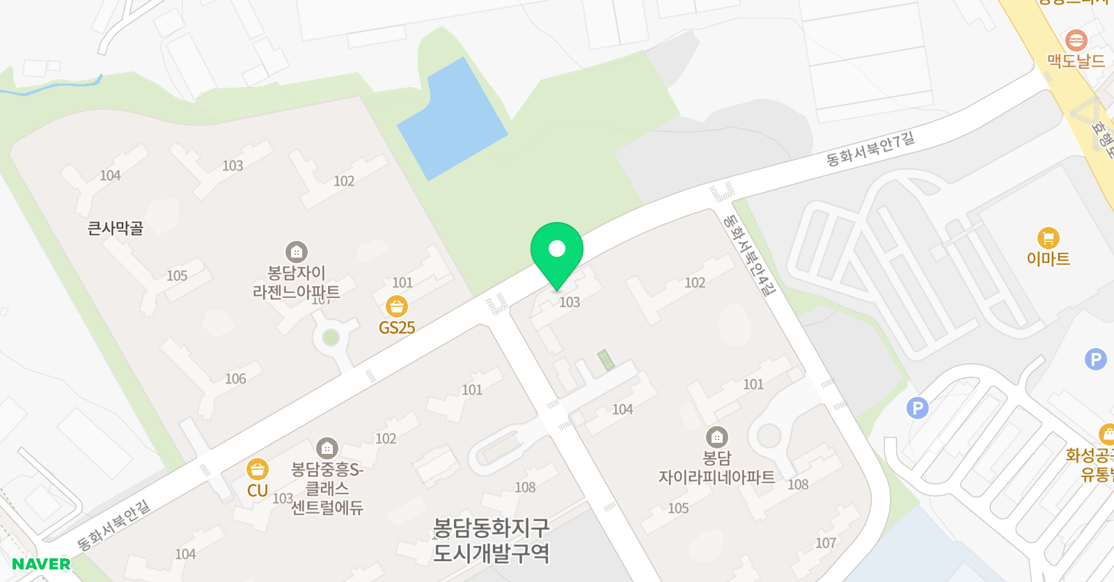 스마트해법 수학 봉담자이라피네점 위치
