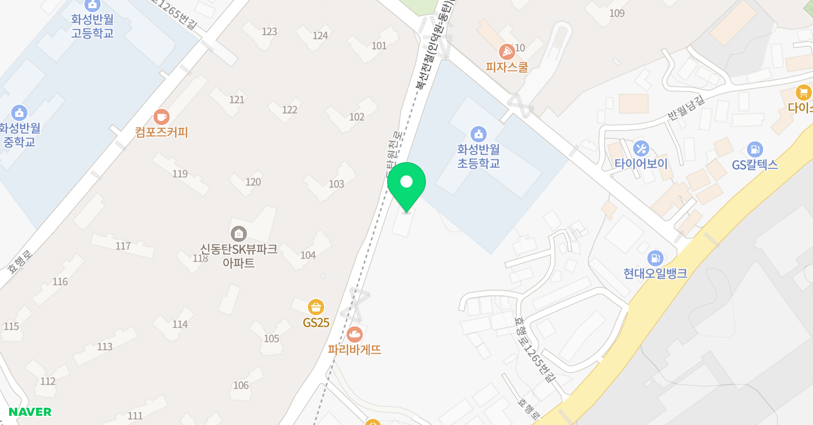 삼성영어 반월캠퍼스 위치