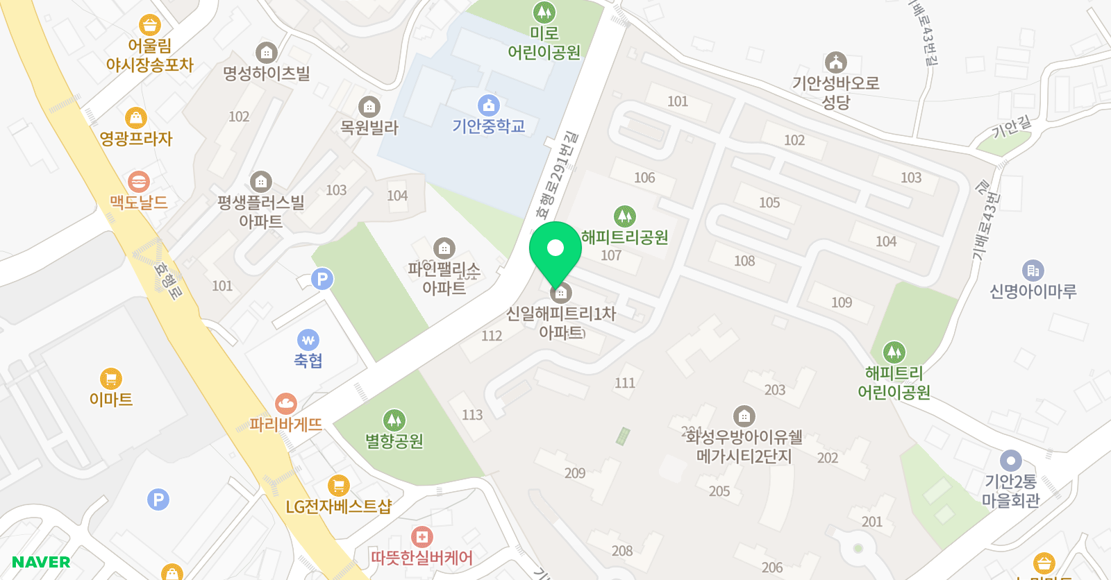 기안 킹스 영어학원 위치