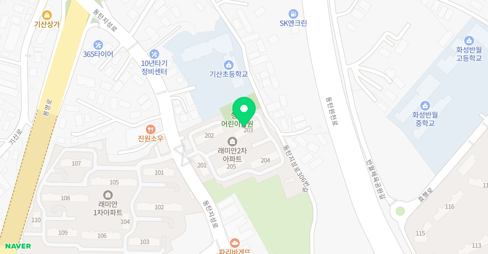 셀파우등생 교실 래미안교실 위치