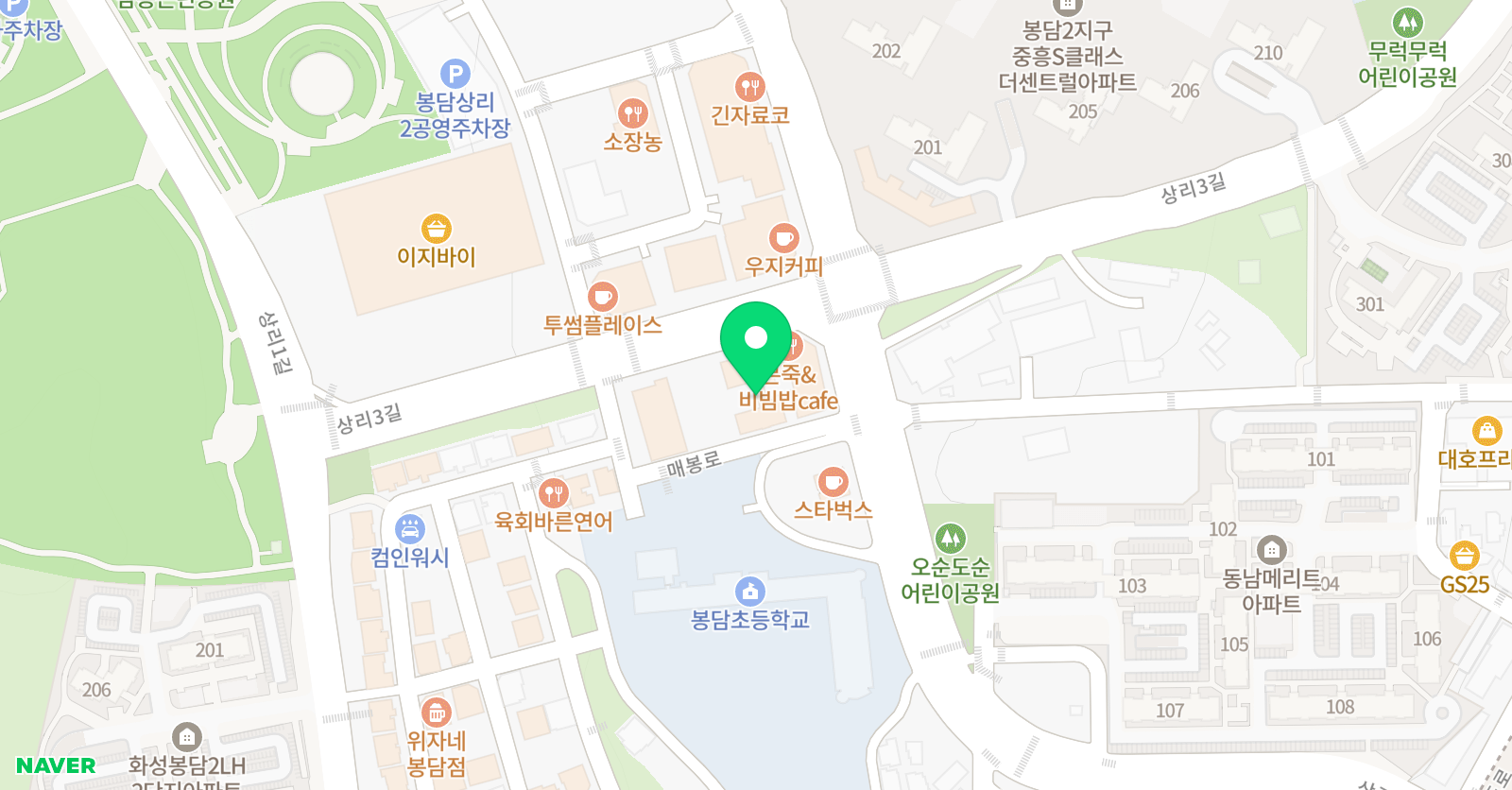 루벤스 미술학원 신봉담점 위치