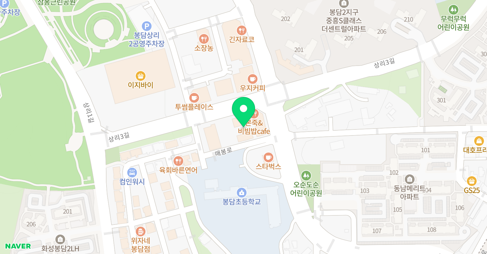 11월의봄 영어학원 위치