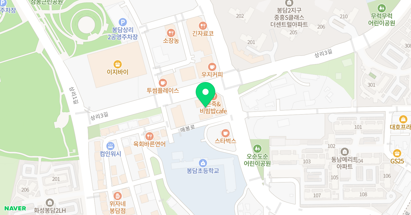 미래엔 영어수학 봉담초학원 위치