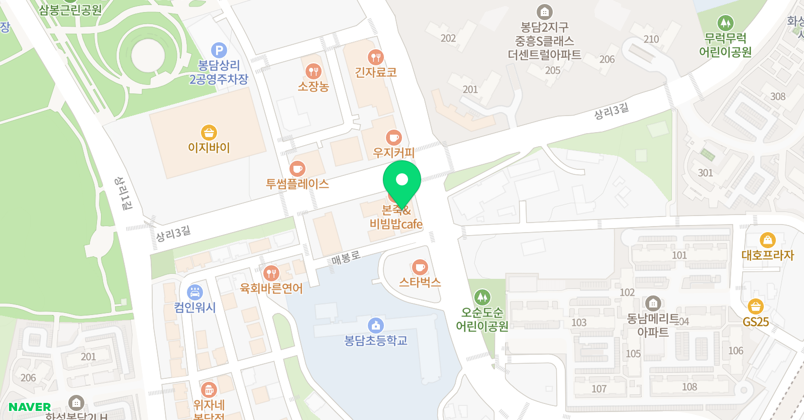 잉글리시아이 어학원 봉담센터점 위치