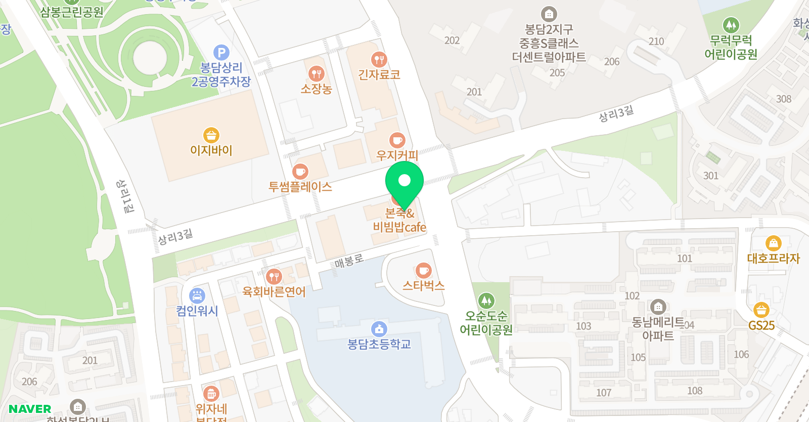 강신철 태권도 무인의향기 태권도장 위치