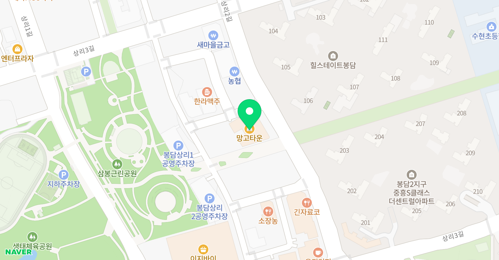 그로업 학원 위치
