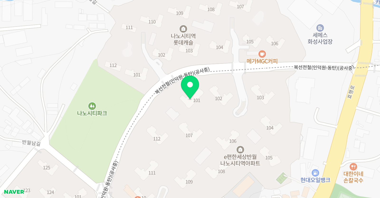 푸르넷공부방 반월점 위치