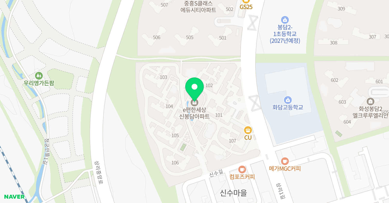 퍼스널 영어 위치