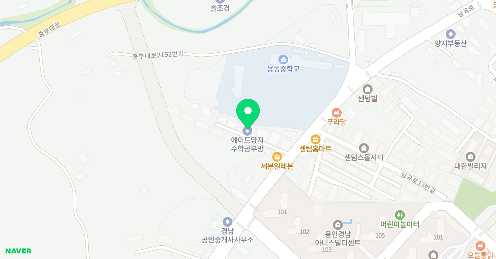 에이드 양지 수학 공부방 위치