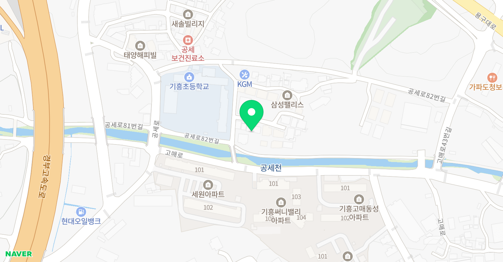기흥 사관학원 위치