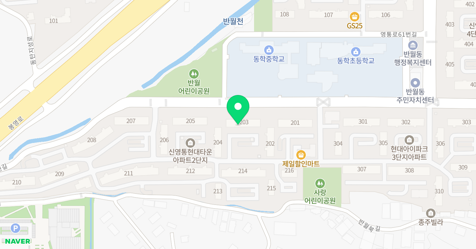 스마트해법수학 신영통점 위치