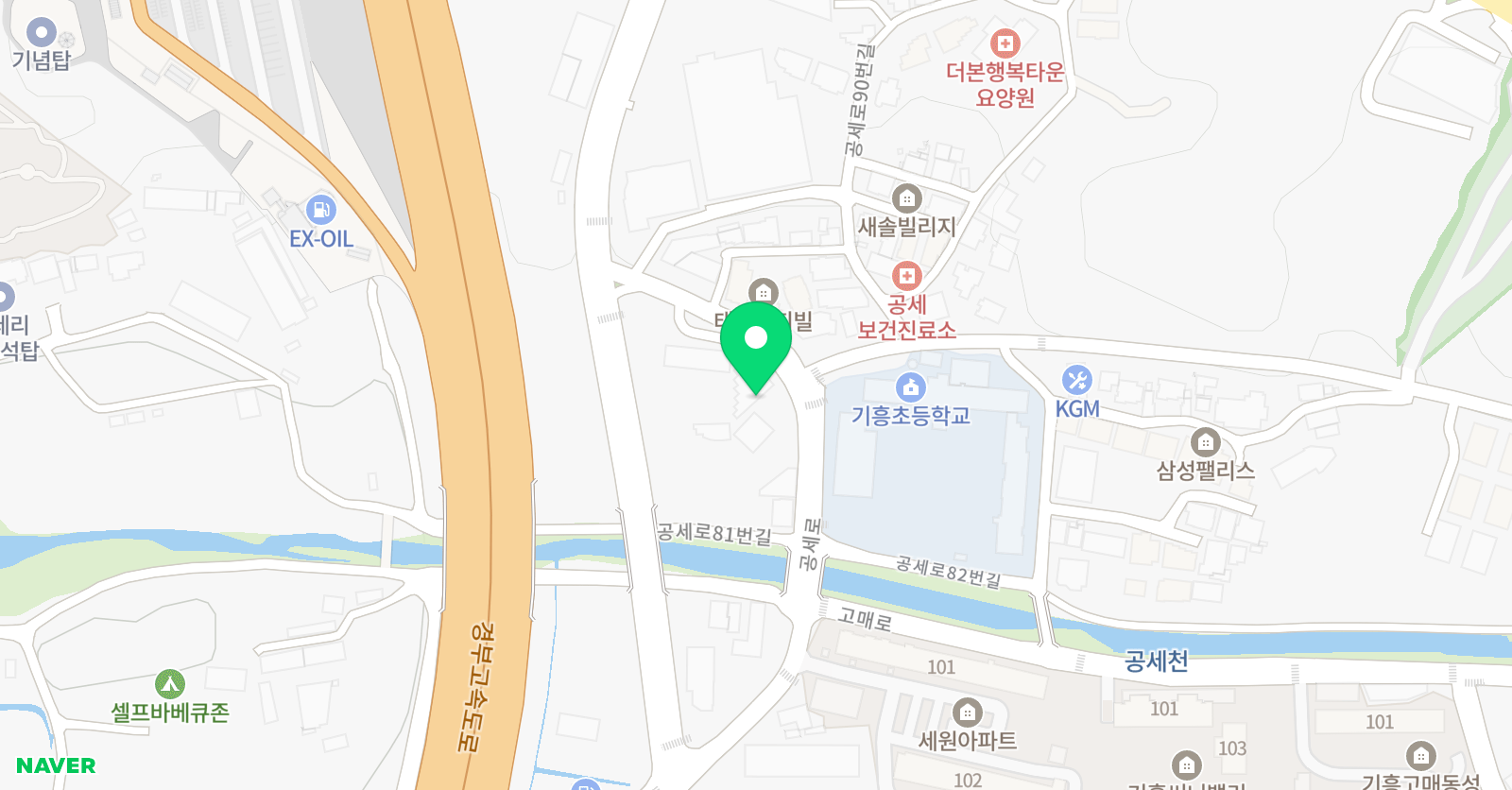 용인대예닮태권도 기흥1관 위치