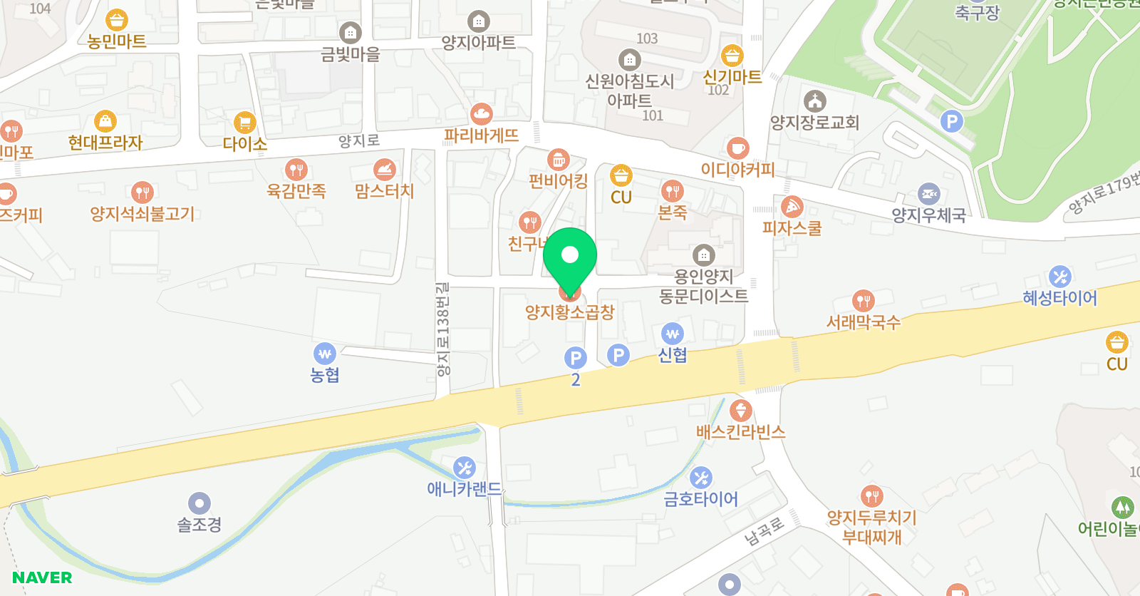 아소비 아소비학원 양지점 위치