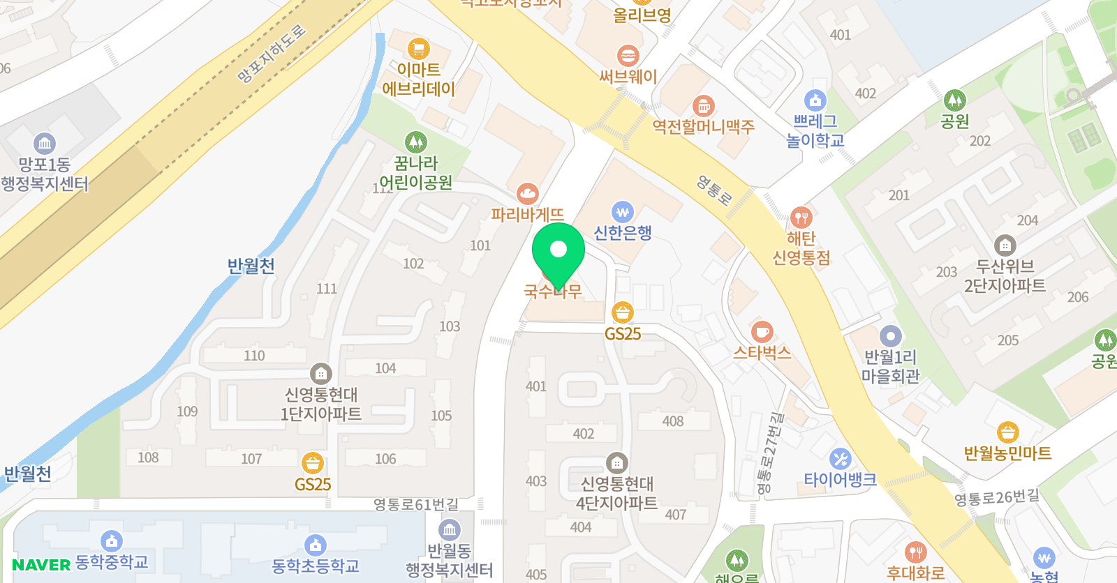 반월동 비상 태권도 위치