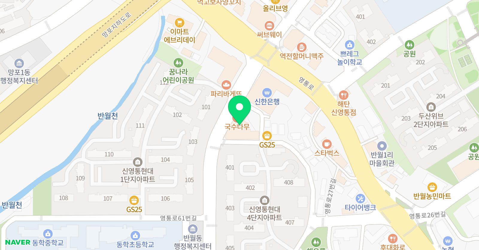 PK대치스마트에듀 반월분원 위치