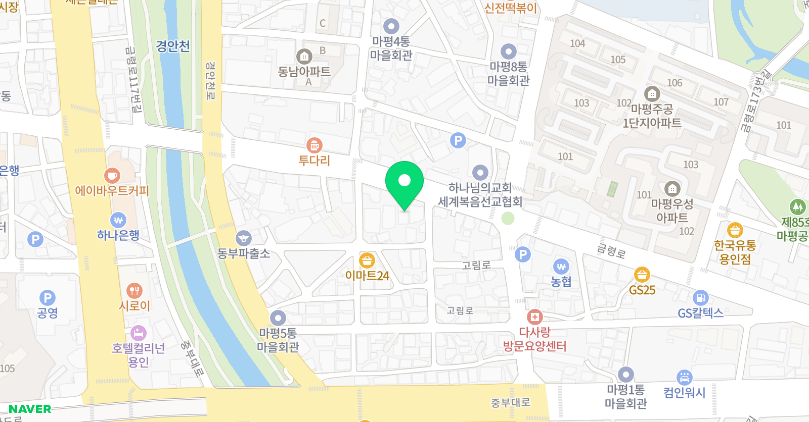 발광택견센터 용인점 위치