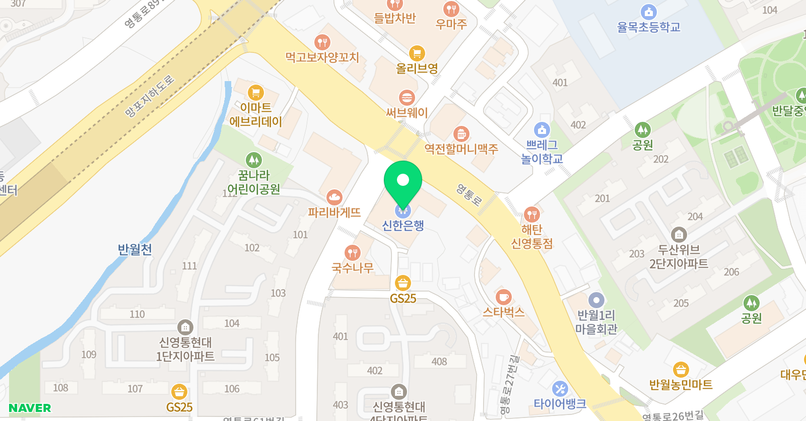 점프스쿨 반월센터 위치