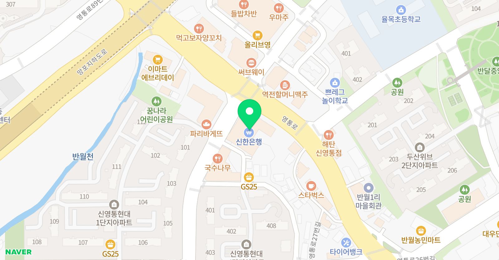 수학의힘 신영통캠퍼스 위치