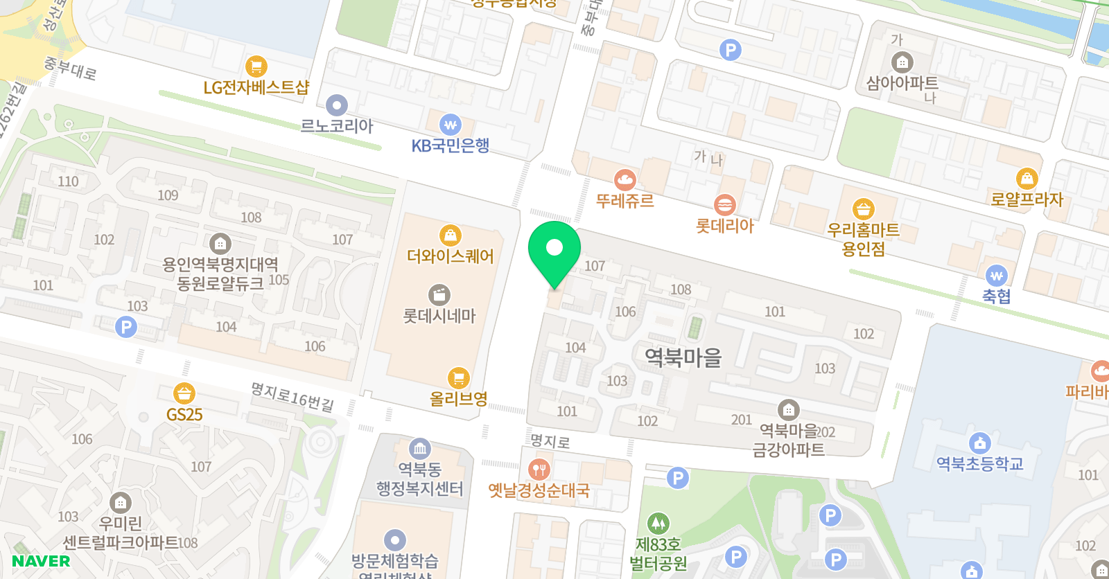 로이 음악학원 위치