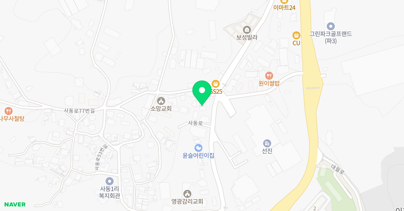 차오름 태권도장 위치