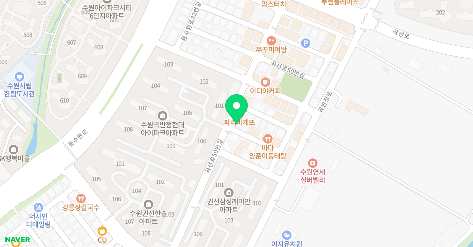 곡반정동 영어학원 케이엔키즈 영어학원 위치