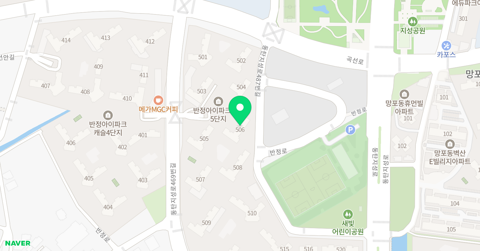 삼성 영어 반정아이파크캐슬 학습관 위치