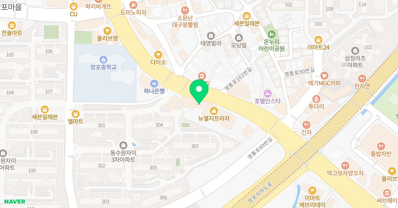 고 수학학원 위치