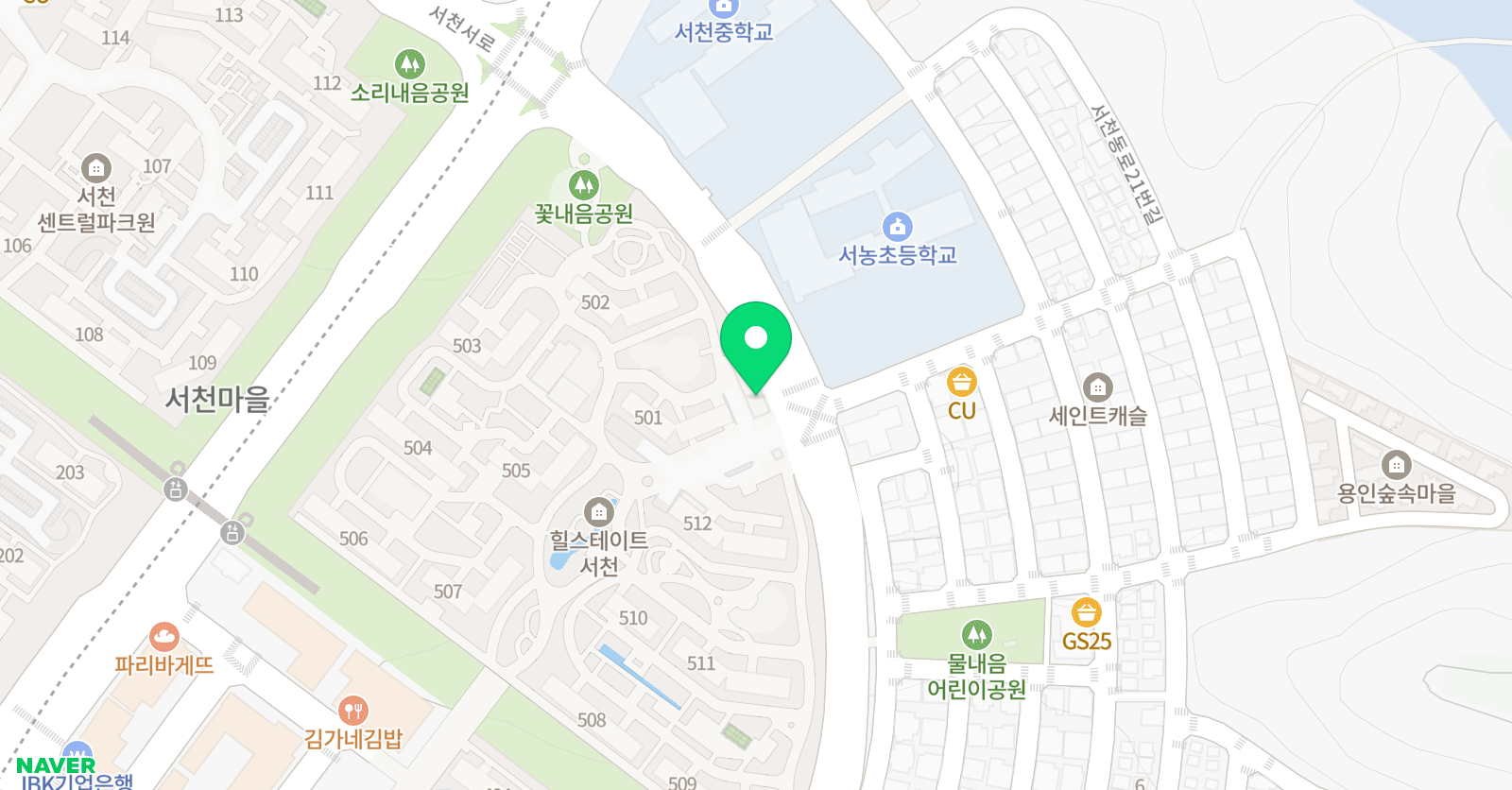 해법 중국어 용인서천점 위치