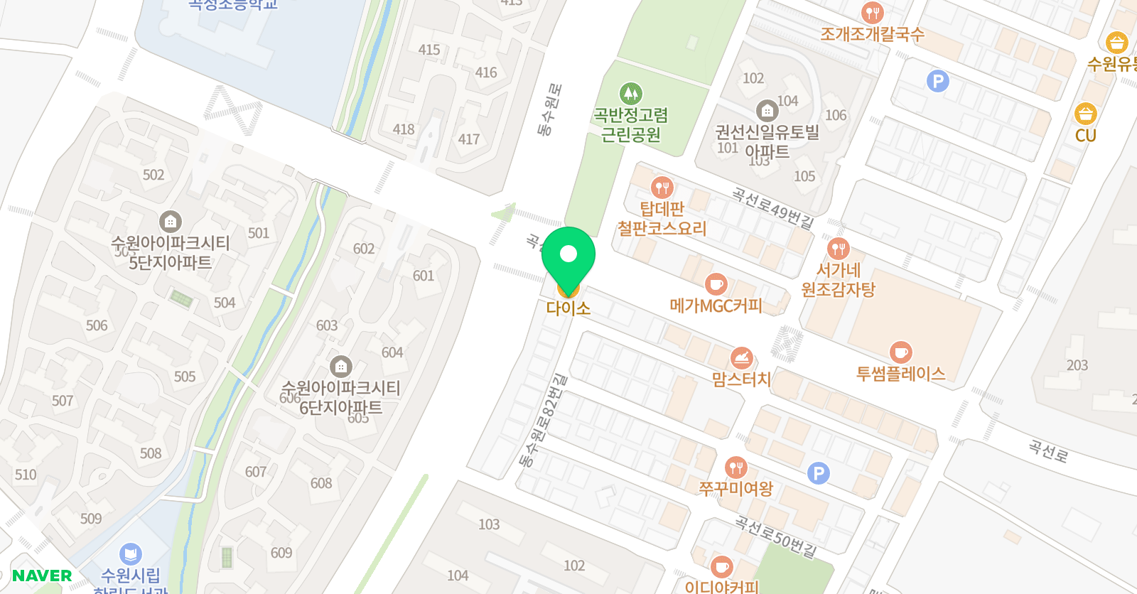 분트 미술학원 곡반정점 위치