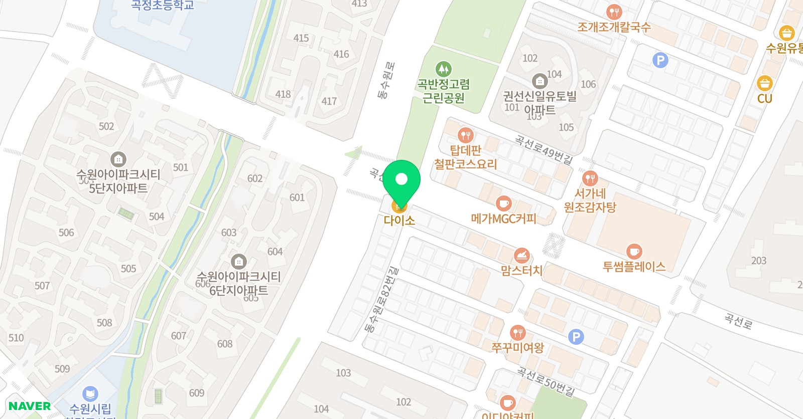 파머스 영어 권선캠퍼스 위치