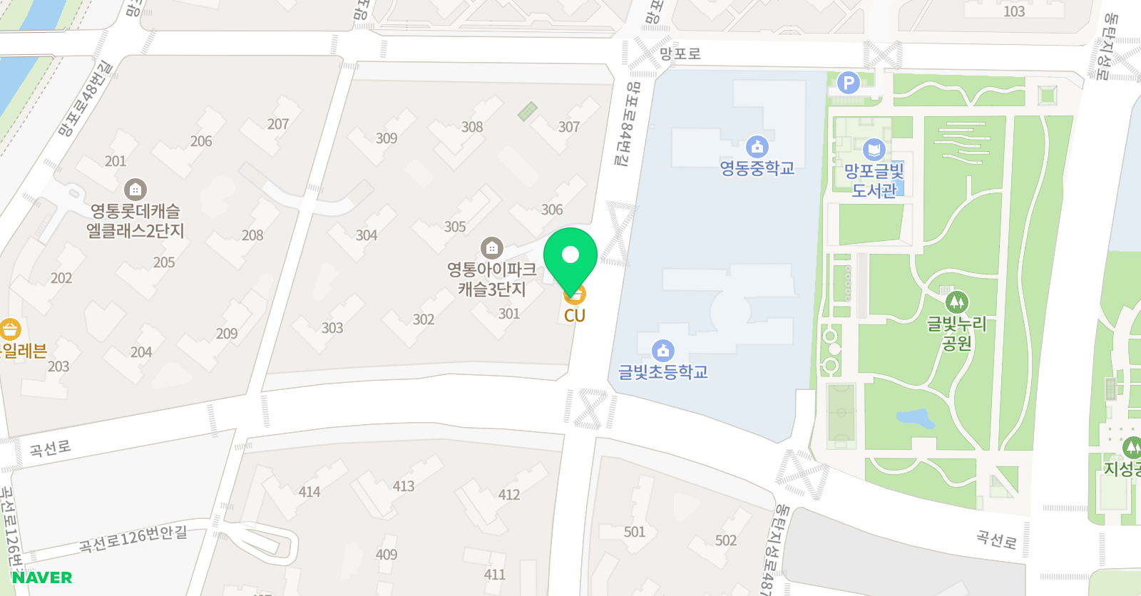 윤선생 우리집앞영어교실 영통글빛영어교습소 위치