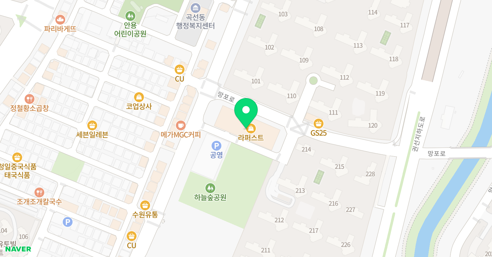 파워점핑줄넘기 곡반점 위치