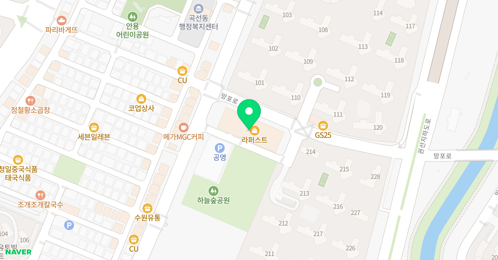 경희대신화 태권도장 위치