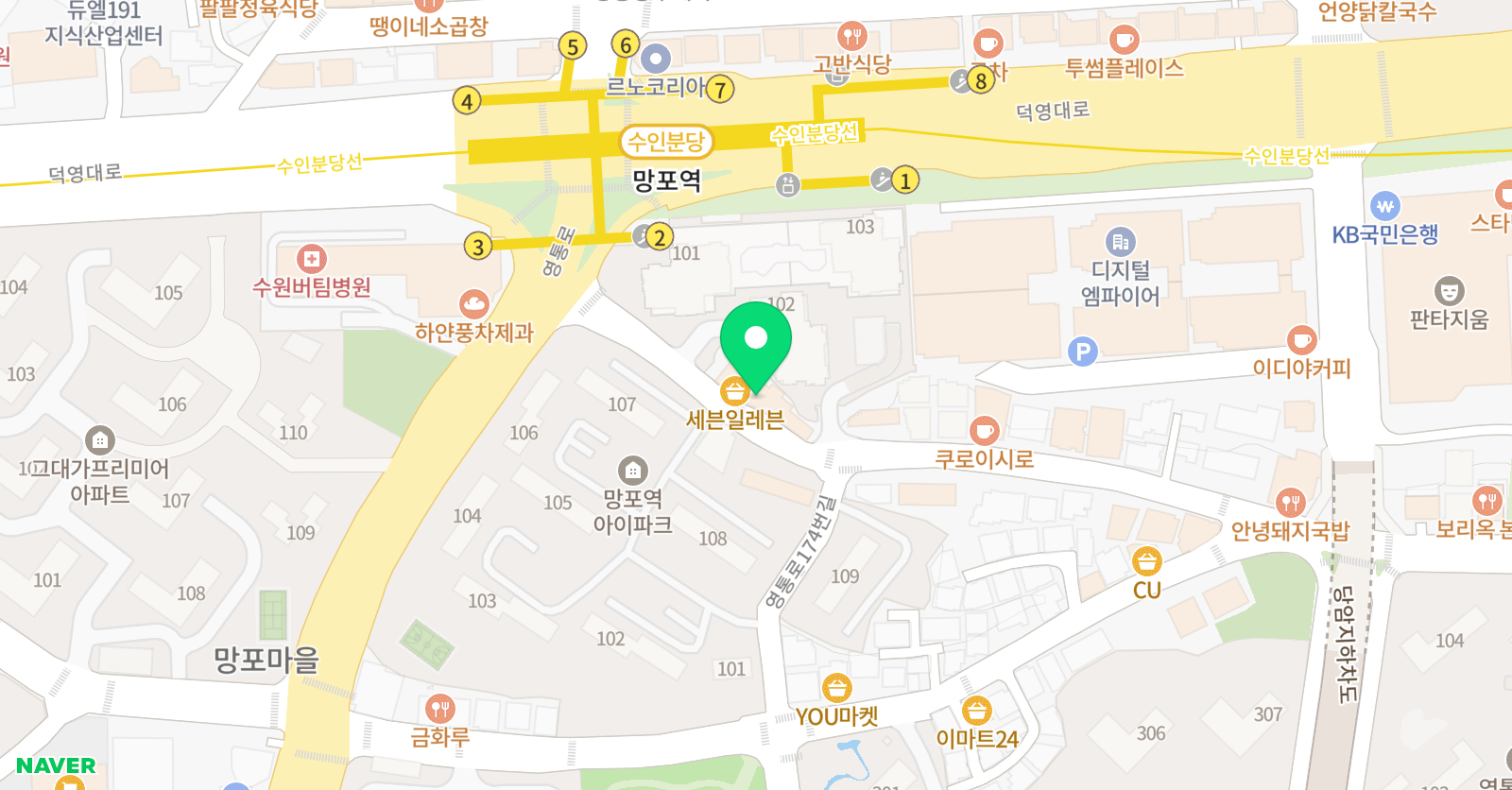 수잉글리쉬클래스 영어교습소 위치