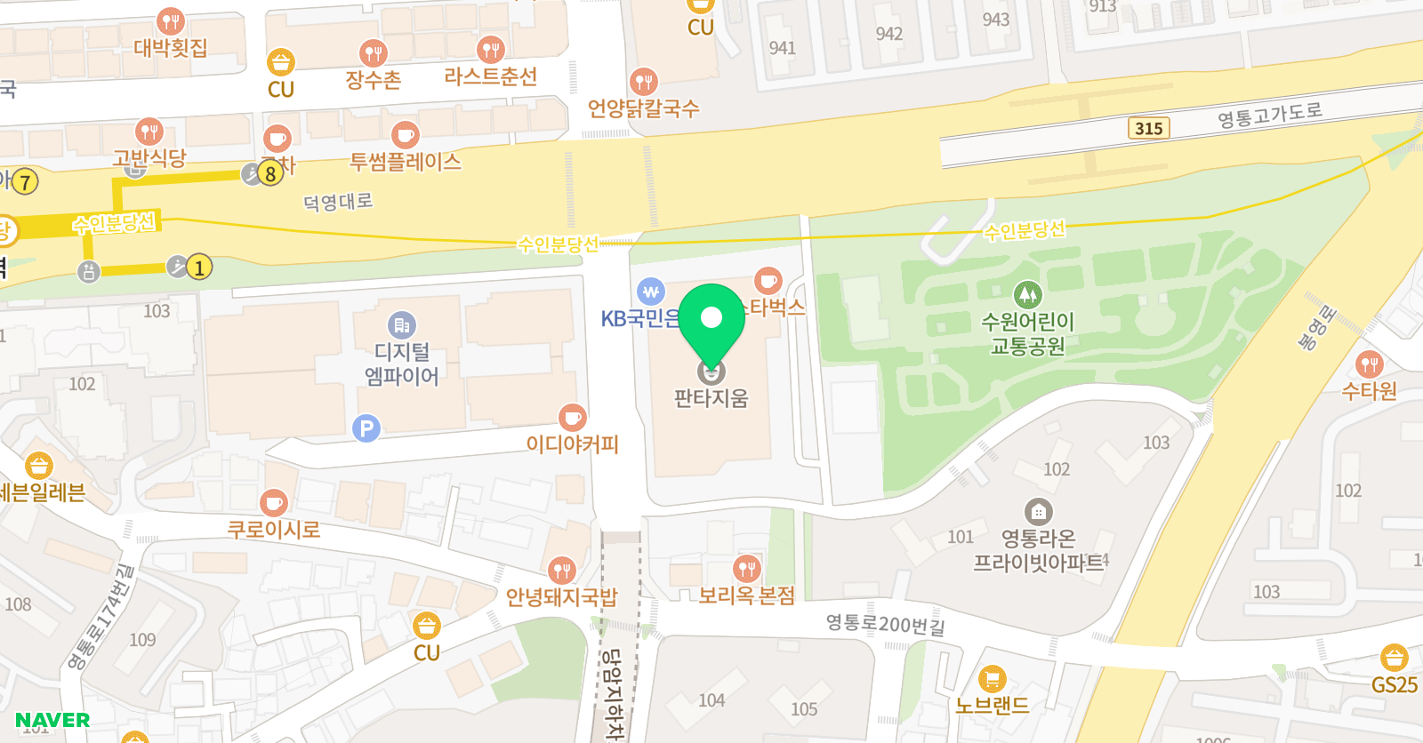 클라임투게더 수원점 위치