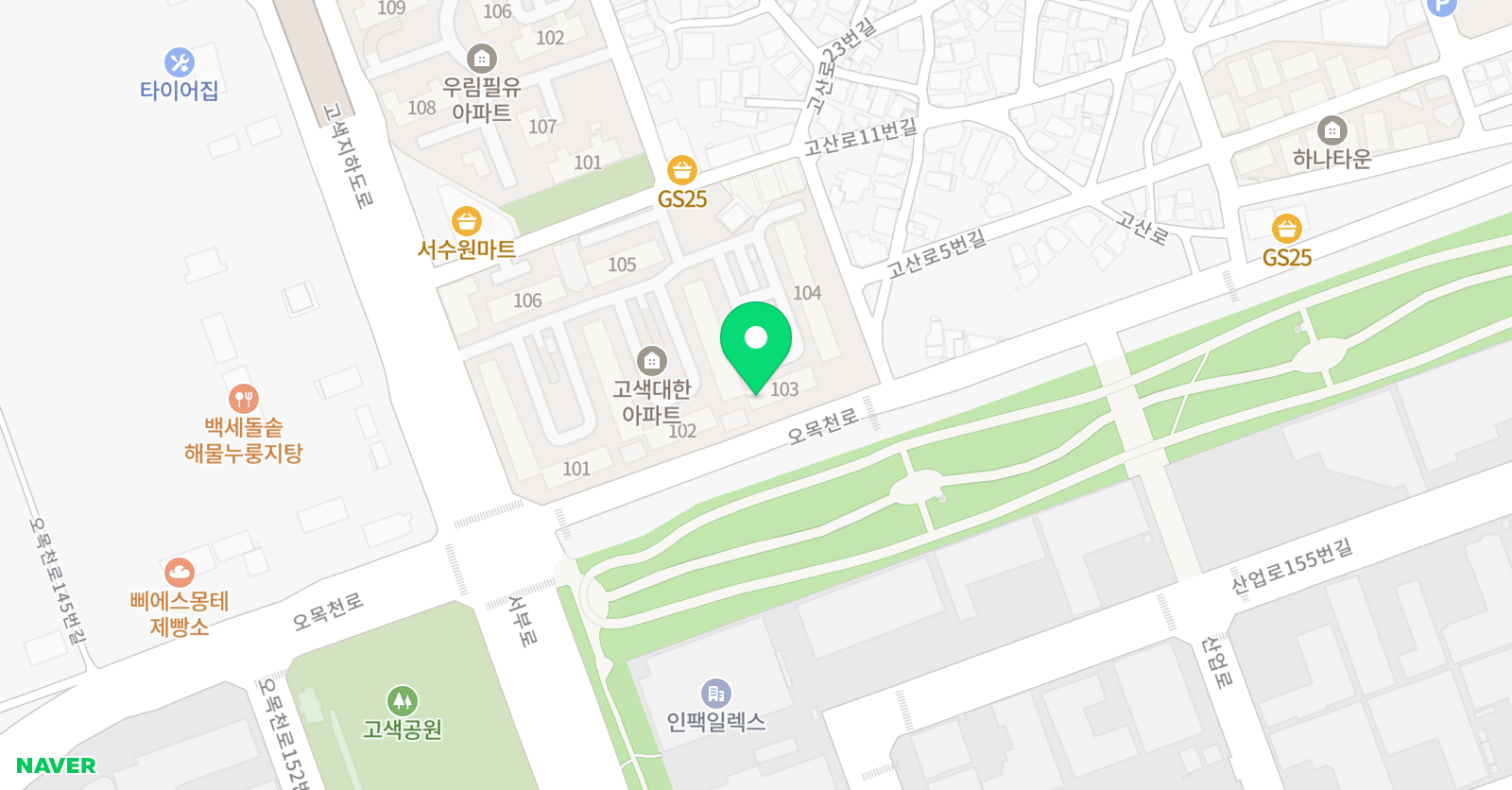 대한 공부방 위치
