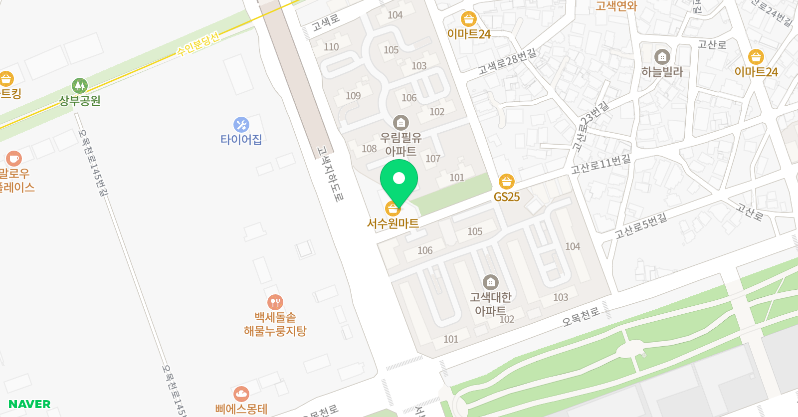 뮤엠 영어 고색제1캠퍼스 위치