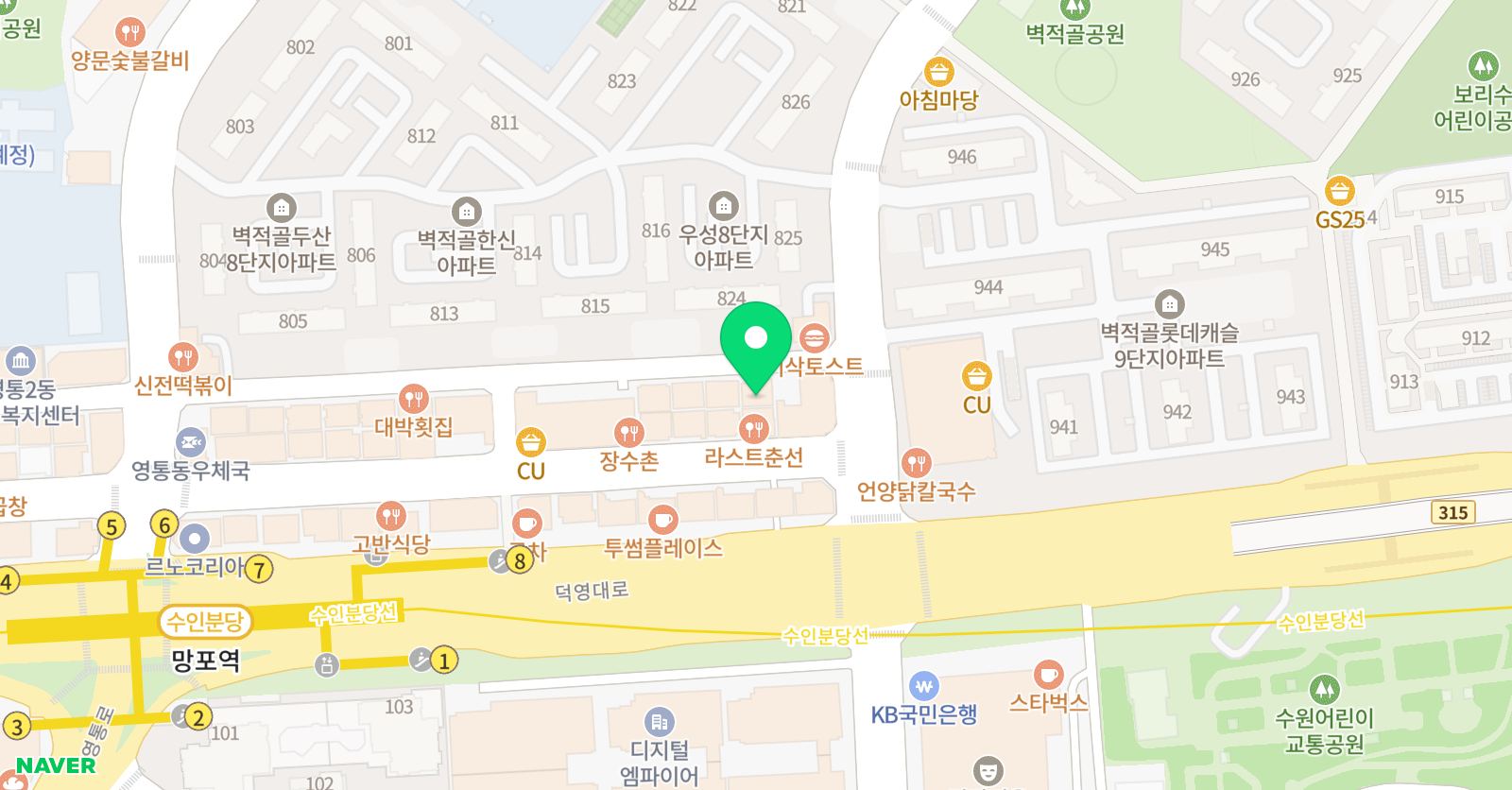 용인대창대 태권도 위치