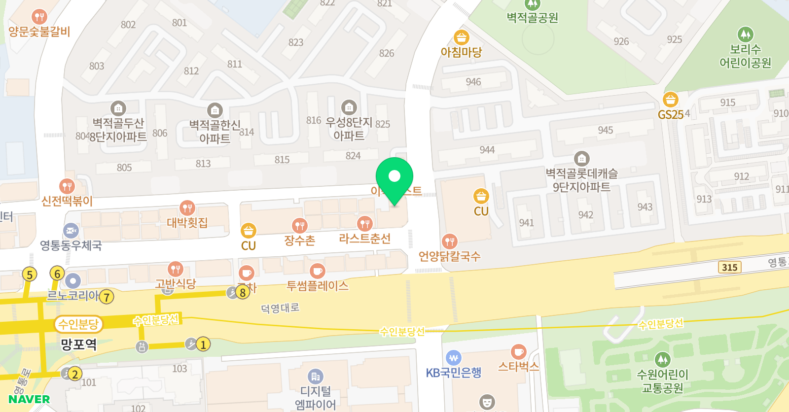 석사 서울 태권도 위치