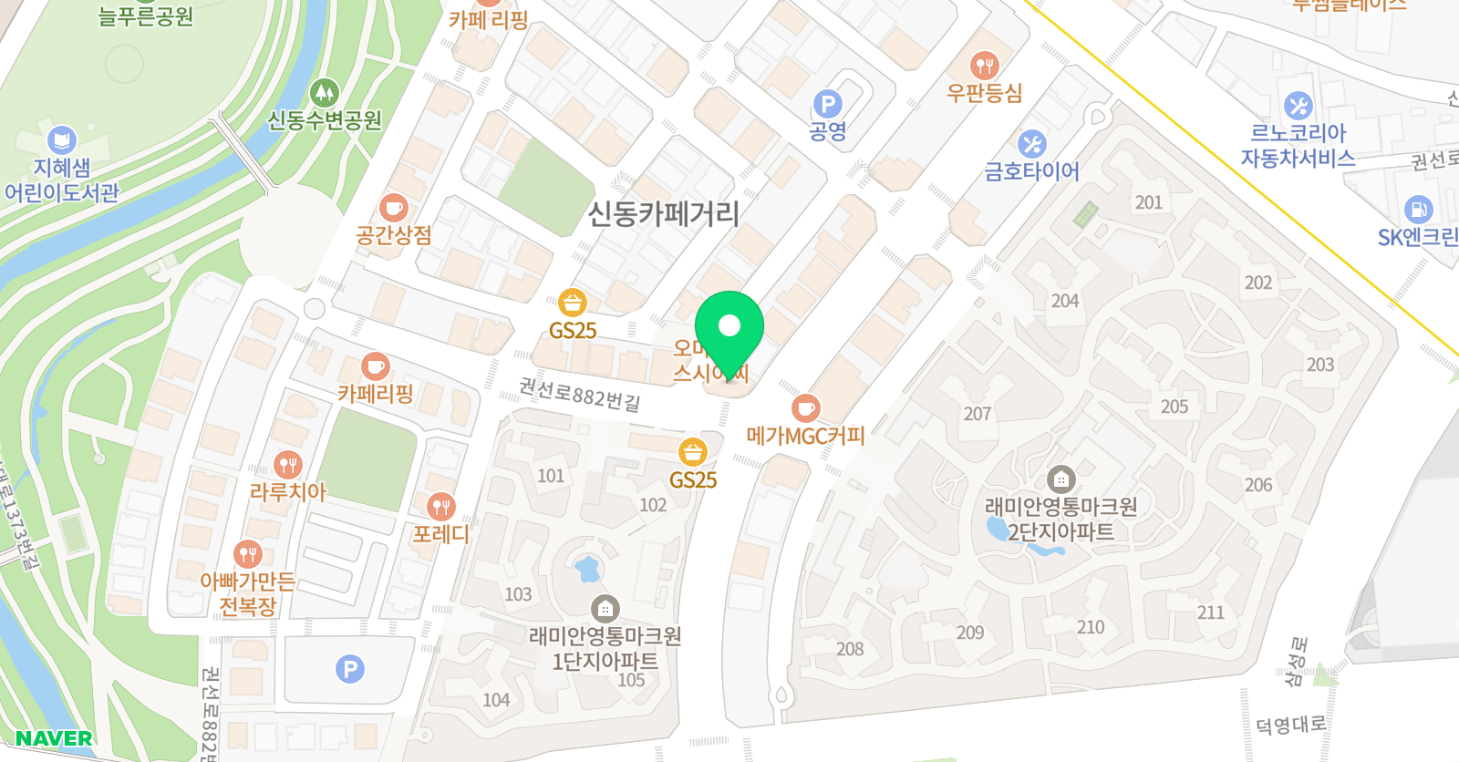 라인 실용음악학원 위치