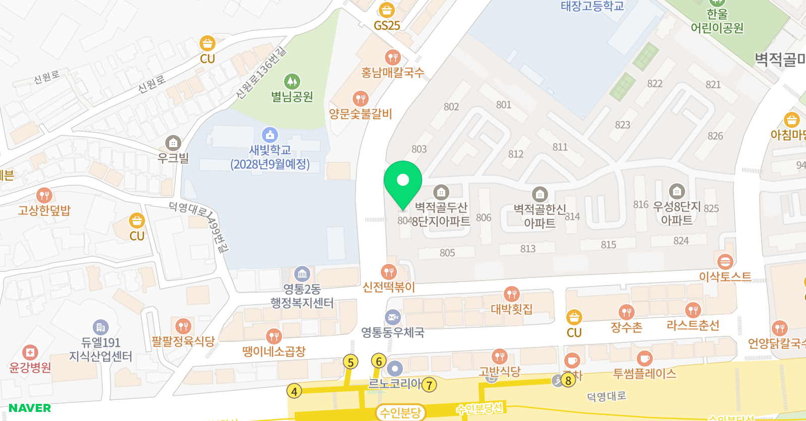 아트앤하트 영통벽적골두산교육원 위치
