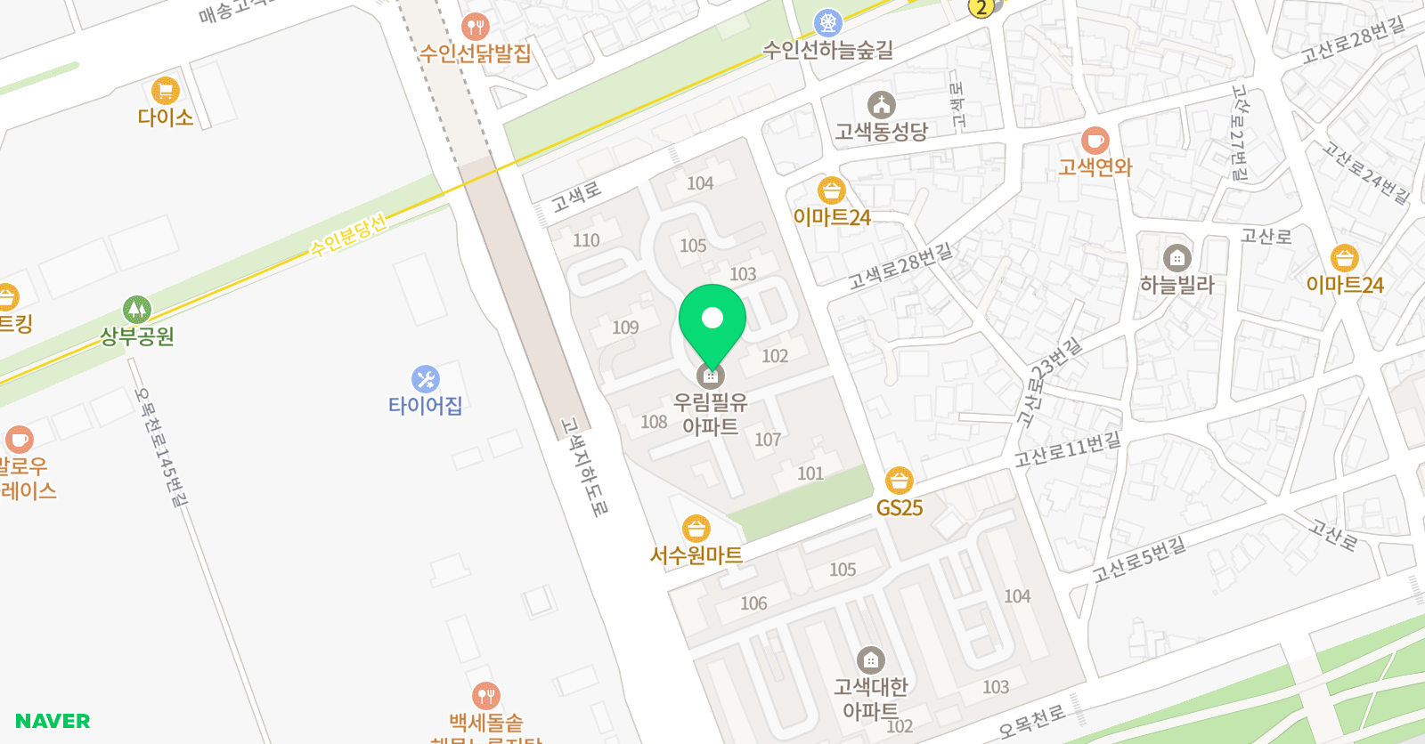 링키 영어 고색동우림필유점 위치