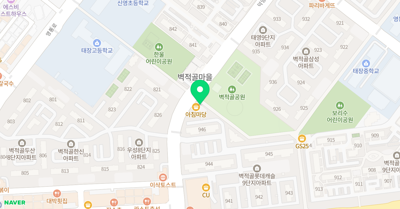 베리트학원 위치