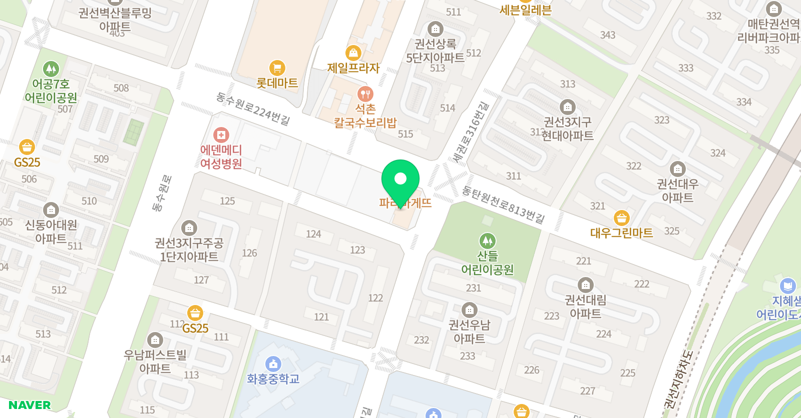 경희대석사상승 태권도장 위치