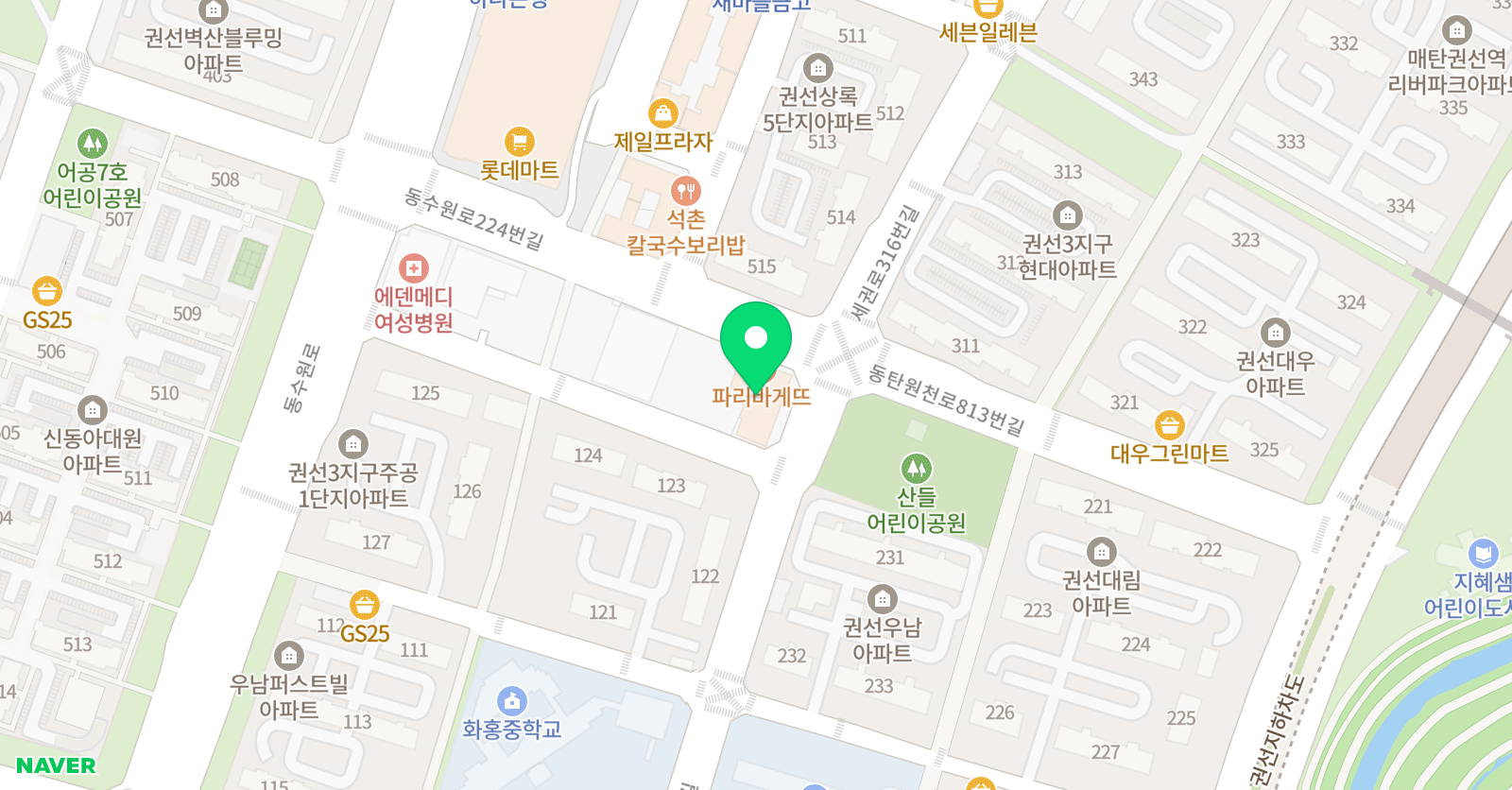 아이풀 권선점 위치