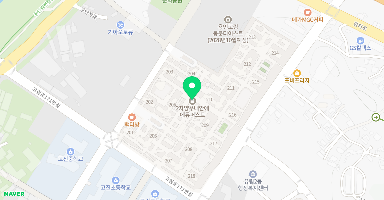 뮤엠 영어 고진점 위치