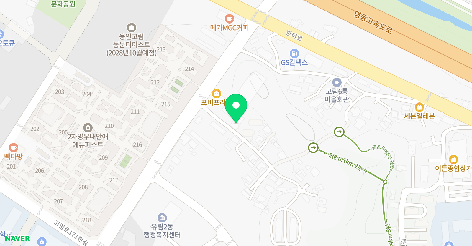 달콤플러스 영어학원 위치